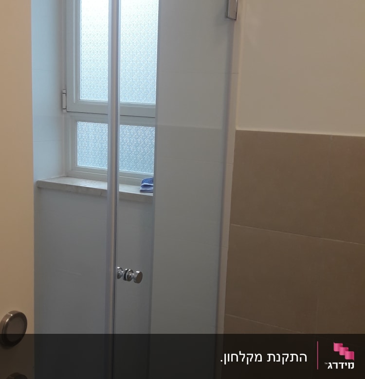 דלת זכוכית למקלחת עם ידית מתכת